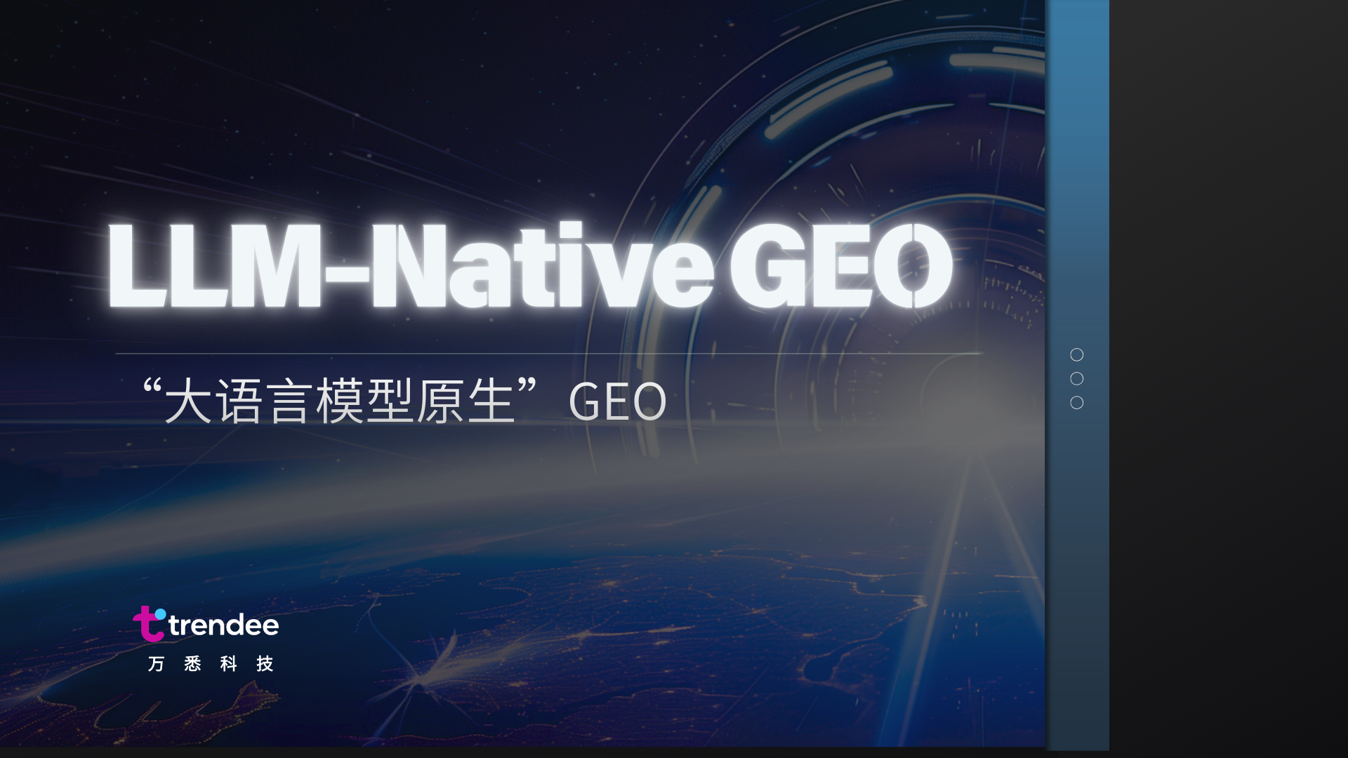 LLM-Native GEO: A Ultimate Guide for Generative Engine Optimization and Knowledge Sovereignty (2026)